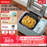 柏翠（petrus） 烤面包机家用全自动多功能小型早餐三明治吐司和揉面轻食机双管冰淇淋 PE9709 节日礼物送礼 雅典蓝（ 咨询有大惊喜 ）