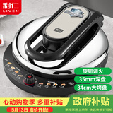 利仁（Liven）电饼铛家用新款34cm加大35mm加深可调火电饼档2000W大火力双面加热烙饼煎饼锅LR-J8345(升级款)
