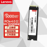 联想（Lenovo） 戴尔游匣G15 5511 5510 5515 M2 SSD固态硬盘支架加装升级 2TB+M2固态硬盘支架+硅胶散热片 游匣G15-5511