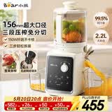 小熊（Bear）NFC原汁机三段压榨156mm特大口径 家用大容量多功能冰淇淋机全自动榨汁机渣汁分离电动果汁机D02F5