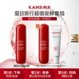 韩束红蛮腰多肽胶原弹嫩柔肤水20ml保湿抗皱化妆水湿敷旅行装小样