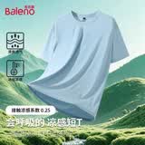 班尼路（Baleno）冰丝短袖男夏季薄款透气男士t恤休闲凉感珠地运动五分半袖上衣潮
