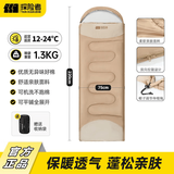 探险者（TAN XIAN ZHE）睡袋成人户外冬季加厚保暖棉睡袋春秋室内露营午休隔脏睡袋
