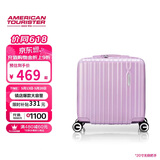 美旅行李箱16英寸旅行箱登机箱学生拉杆箱薯条箱 79B粉