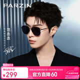 帕森（PARZIN）偏光太阳镜男 范丞丞同款双梁飞行员框眼镜驾驶墨镜男礼物PZ8380