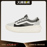 万斯男女鞋OLD SKOOL OVERT PLUS CC厚底拼接低帮运动休闲鞋 36