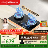 万和【蓝莲花C7L50】4.8kW液化气猛火烟灶联动无痕面板嵌入式家用煤气双炉具台燃气灶