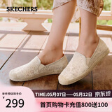 斯凯奇（Skechers）母亲节礼物女鞋夏季渔夫鞋单鞋新中式蕾丝平底鞋浅口一脚蹬通勤鞋