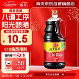 海天 生抽酱油1.9L 【酿造酱油】经典系列 原粒黄豆点蘸提鲜凉拌