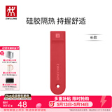 双立人（ZWILLING）炒锅硅胶手柄套长款