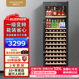 维诺卡夫(Vinocave)多功能425L红酒柜冰吧家用客厅恒温酒柜一级能效风冷无霜大容量冰箱冷藏柜JC-175A
