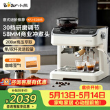 小熊（Bear）咖啡机 意式半自动家用咖啡机 研磨一体机 现磨咖啡豆手动打奶泡 KFJ-E28A5