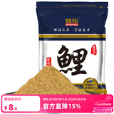 臻佑（Grsaed）鱼饵鲤鱼薯香味200g钓鱼饵料鲤鱼饵料小药窝料野钓基础饵垂钓渔具