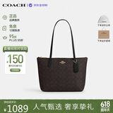 蔻驰（COACH）【品牌直供】女包FIONA24小号单肩托特包黑CBT18 520礼物送女友