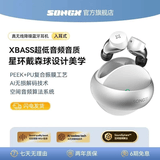 SONGX 蓝牙耳机真无线TWS入耳式降噪耳机蓝牙5.3运动音乐蓝牙耳机圣诞礼物苹果安卓华为小米手机通用