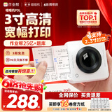喵喵机家用错题打印机P3L高清宽幅3英寸作业帮错题整理神器免抄学生迷你便携照片热敏打印机家用