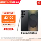 三星Samsung Galaxy S25 Ultra 超拟人AI助理 2亿像素 AI拍照 骁龙8至尊版游戏手机 16GB+1TB 钛影黑