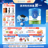 贝拉米（Bellamy's）经典2.0版3段幼儿有机奶粉800g 1~3岁 八大原生HMO 澳洲原装进口