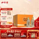 口子窖五年型 兼香型白酒 50度 550ml*2瓶*3套 礼盒整箱 礼盒送礼
