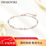 施华洛世奇（SWAROVSKI）【经典爆款】Remix 百搭手链女生日礼物女520送女朋友礼物5664055