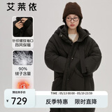 艾莱依羽绒服女长款加厚简约通勤连帽保暖冬外套 炭黑L