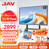 JAV 会议平板触摸屏一体机智能会议电视机视频会议一体机教育教学一体机多媒体触控一体机大屏投屏 55英寸 AI触摸屏安卓+推车