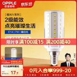 欧普照明（OPPLE）led灯泡玉米灯蜡烛泡家用节能柱状灯泡高亮E14小螺口 7W 暖白光