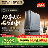 史密斯（A.O.SMITH）佳尼特【26年新品】蓝鲸1200G家用净水器厨房专用台下用净水机直饮一体机10年RO膜CR3200AE3