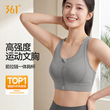 361°运动内衣女瑜伽内衣前开拉链防震聚拢健身跑步瑜伽防下垂文胸