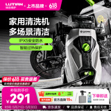 绿田（LUTIAN）家用高压洗车机220V便携清洗机洗车泵洗车水枪神器庭院 悟空G4