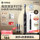 鸿蒙智选力博得智能声波电动牙刷优漾3 成人牙刷清洁亮白长续航情侣送男友520礼物支持华为智慧生活价保618