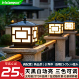 颖朗太阳能围墙柱头灯户外庭院大门两侧柱子灯农村别墅家用防水立柱灯 【太阳能尖顶款】适用25-35的柱子