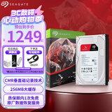 希捷（SEAGATE）NAS硬盘 酷狼系列 机械硬盘 网络存储 3.5英寸硬盘 SATA PMR CMR垂直磁记录技术 含数据恢复服务 2TB 【ST2000VN003】