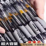 SUPILERS按动中性笔0.5mm笔芯圆珠笔签字笔会议笔黑红蓝学生学习办公用品 【20只笔】1080按动黑色