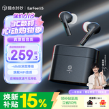 弱水时砂【周传雄推荐】earfeel i5无线蓝牙耳机入耳HiFi音质游戏运动耳机主动降噪长续航学生 武士黑|HiFi音质+强降噪+不压耳