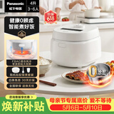 松下（Panasonic）Xtra零零煲青春版电饭煲0涂层内胆不粘锅家用无涂层电饭锅4-5人不锈钢煮饭锅4升容量SR-DKS151