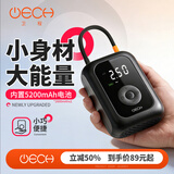 卫程汽车轮胎充气泵车载打气泵骑自行车摩托车电动充气宝适用特斯拉