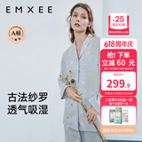 嫚熙（EMXEE）春夏季孕妇哺乳待产睡衣产后月子服产妇产前家居服 浪漫星空【哺乳吊带三件套纱罗】 L【7A级抗菌，适穿115-135斤】