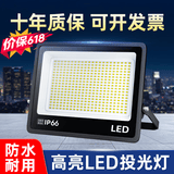 烁室LED投光灯户外照明灯射灯探照灯室外庭院灯防水工地节能厂房照明 旗舰款220V-50W-高亮白光