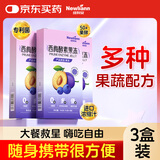 Newliann益生菌西梅酵素果冻白芸豆阻断剂菊粉果蔬膳食纤维酵素梅3盒装