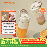 九阳（Joyoung）【生日礼物】榨汁杯 果蔬榨汁机搅拌杯 婴儿辅食机电动多功能10叶刀秒碎冰果汁杯LJ645