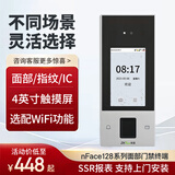 ZKTECOZKTeco 熵基F7PLUS动态人脸门禁机指纹识别门禁刷脸一体机考勤机门禁系统玻璃门锁密码锁 nFace128 动态人脸+指纹+刷卡） 主机+正品配件(双开有框玻璃门) +包安装