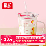 富光玻璃杯家用儿童牛奶杯子带刻度吸管水杯 宝宝冲泡奶粉杯带把手