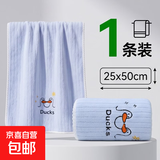 儿童毛巾浴巾柔软吸水不掉毛四季款宝宝洗澡巾婴儿盖毯包巾幼儿园 浅蓝色 儿童毛巾25cm*50cm【1条装】