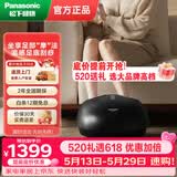 松下（Panasonic）足疗机按摩器足底脚底穴位热敷按摩仪家用足疗仪DA80送老婆男女友父母生日520情人节高档实用礼物 雅典黑（足底滚轮刮痧）