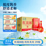郎酒 红花郎10（第五代） 酱香型白酒 39度 500mL*6瓶 整箱装
