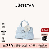 欧时纳（JUST STAR）【徐璐同款】凯莉包包女包2026新款包轻奢斜挎手提包生日520礼物