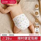 安可新 婴儿尿布兜可洗新生儿纯棉亲肤透气隔尿隔污3件装S码10斤以下