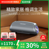 BOGASING 【TOP榜】G7Pro蓝牙音箱重低音炮便携式户外k歌麦克风话筒无线家庭ktv音响套装桌面音响宝格声 银河灰【单音箱-听歌版】 HiFi音质+120W大功率+20000毫安