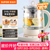 苏泊尔（SUPOR）【价保618】1.5L养生壶热水壶煮茶器电水壶恒温电热水壶 316L不锈钢花茶壶烧水壶带滤网 SW-15YJ36